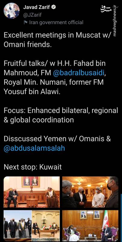 گزارش توییتری ظریف از سفرش به عمان