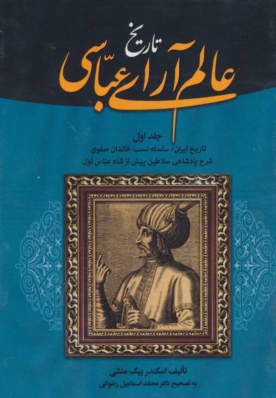 روزی که ایران ابرقدرت دنیا را از خلیج فارس بیرون کرد