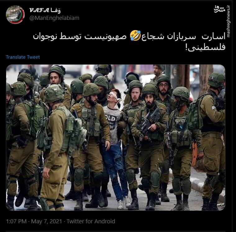 اسارت سربازان صهیونیست توسط نوجوان فلسطینی!+ عکس