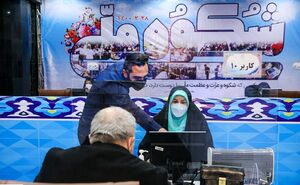کراپ