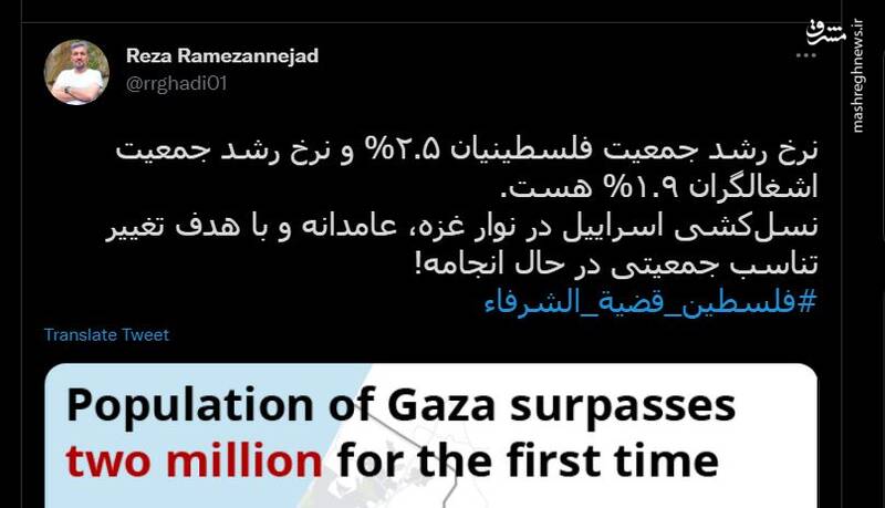 چرا نسل کشی در غزه عامدانه است؟ 