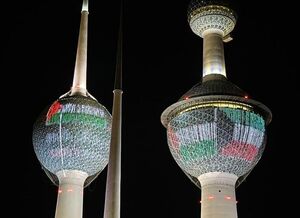 عکس/ نقش بستن پرچم فلسطین روی برج‌های کویت
