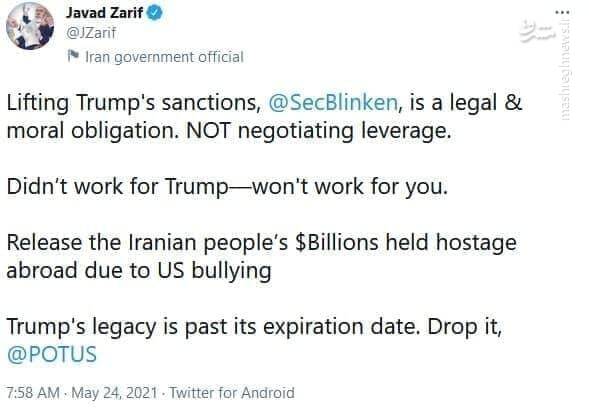 واکنش ظریف به سخنان وزیر خارجه آمریکا