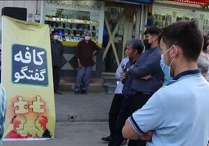 انتخابات در کافه گفتگوی مشهد+ فیلم و عکس