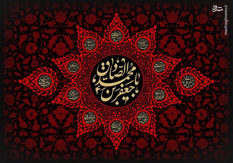 امام،صادق،جوانان،معارف،افكار،گوناگون،تدوين،جوان،التقاطي،واعظ ...