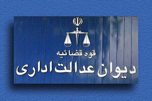 قانون تحصیل مسئولان را منع نکرده، تشویق هم کرده است 