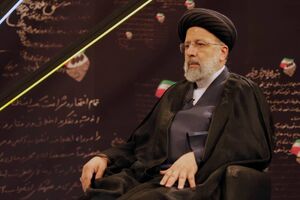 سید ابراهیم رئیسی - دست خط