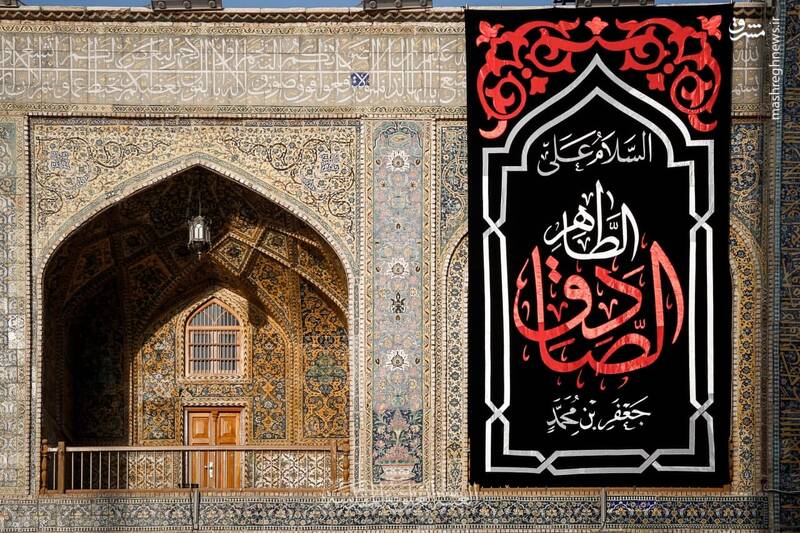 عکس/ حال و هوای نجف در روز شهادت امام صادق(ع)
