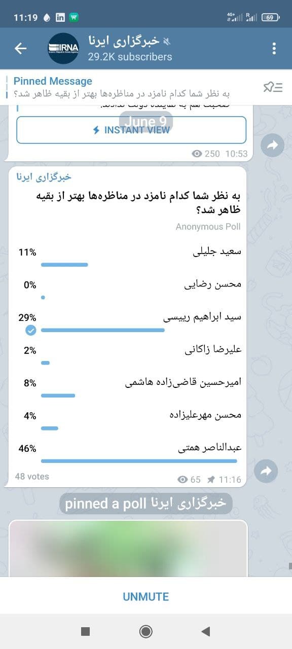 تغییر نتیجه نظرسنجی توسط خبرگزاری رسمی دولت + عکس