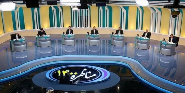 مناظره،خرداد،شنبه،ساعت،رياست