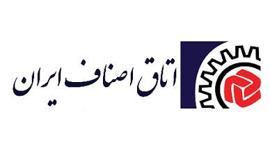 مراكز،كرونا،پذيرايي،مشاغل،لوازم،كسب،فروش،اقتصادي،كارگروه،زين ...