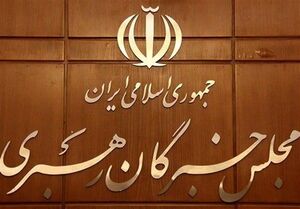 فیلم/ اعلام نتایج انتخابات میان دوره‌ای مجلس خبرگان تهران تاکنون