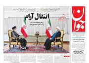 عکس/ صفحه نخست روزنامههای پنجشنبه ۳ تیر
