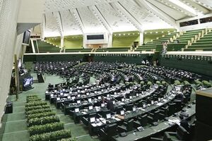 دستور کار صحن مجلس / بررسی طرح تقویت امنیت غذایی و پاسخگویی وزیر کار به سوالات نمایندگان