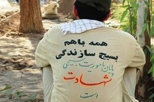 جهادگرانی که شهید شدند، اما شهید نیستند +عکس جهادگرانی که شهید شدند، اما شهید نیستند+تصاویر - کراپشده