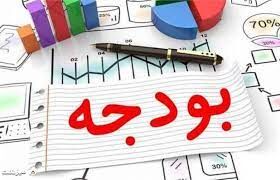 انتشار اولین گزارش دیوان محاسبات از اجرای بودجه ۱۴۰۰