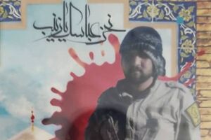 تهمت دزدی اسلحه و قتل به مدافع حرم! + عکس شهید مدافع حرم، عباس حیدری - کراپشده