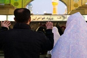 عقد و نکاح در حرم امام رضا(ع) سنتی به قدمت ۵ قرن عقد و نکاح در حرم امام رضا (ع) سنتی به قدمت 5 قرن+اسناد قدیمی - کراپشده