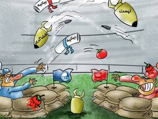 کاریکاتور/ حاشیه های بی پایان «شهرآورد۹۶» 
