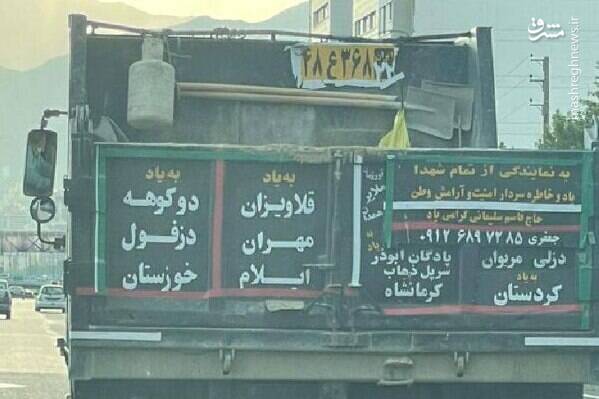 ياد