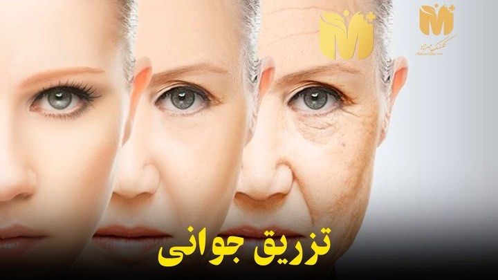 چگونه مرکز چربی مناسبی را پیدا کنیم