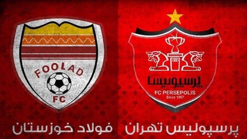 فولاد حریف پرسپولیس در سوپرجام شد