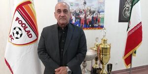 مدیرعامل اسبق پرسپولیس جانشین آذری در فولاد شد