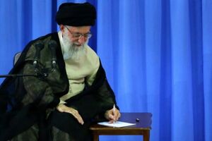 تسلیت رهبر انقلاب به خانواده علی لندی قهرمان نوجوان ایذهای رهبر انقلاب نمایه