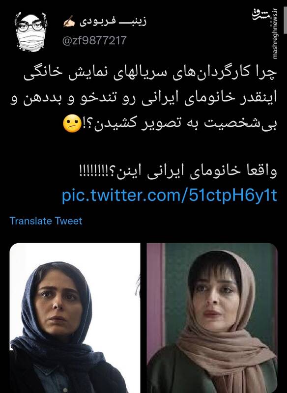 واقعا خانومای ایرانی اینطوری هستن؟!