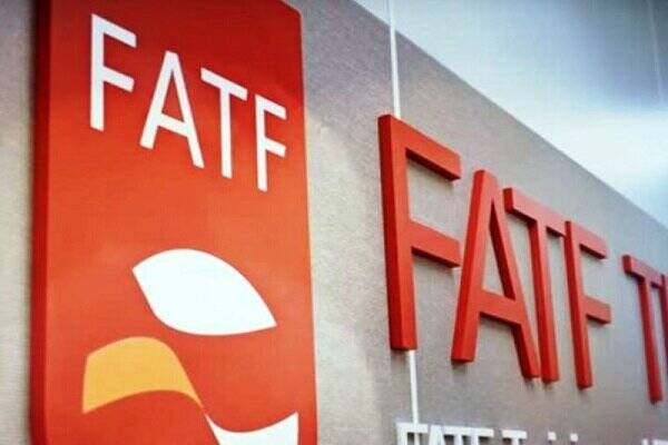 یک روسیاهی دیگر برای طرفداران پیوستن به FATF