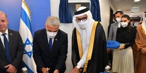 افتتاح سفارت اسرائیل در بحرین