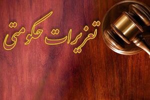 تحلیلهای زرد آذریجهرمی / قالیباف علیه تندروها 3