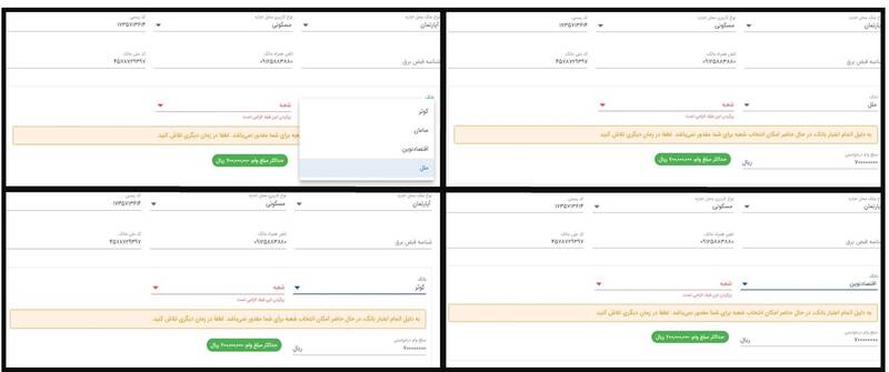 مستاجران سرگردان بین تصمیمات دولت و بانک‌ها