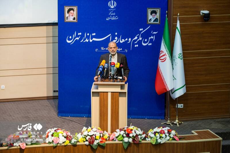 سخنرانی احمد وحیدی وزیر کشور در آئین تکریم و معارفه استاندار تهران