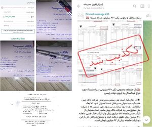 تکذیب حقوق 92 میلیونی علی رستمی / ماشین تخریب انتصابات دولت از کجا کوک می‌شود؟