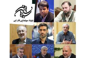 سینمایی