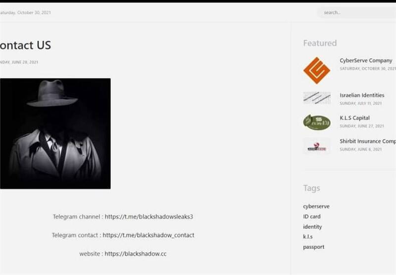 ضربه دیگر سایبری به صهیونیست‌ها؛ اطلاعات یک میلیون اسرائیلی در آستانه انتشار قرار گرفت
