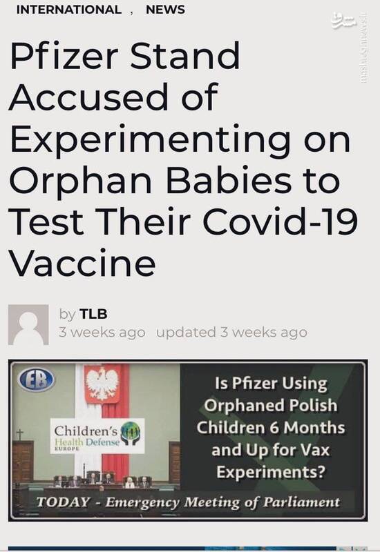 وقتی نوزادان یتیم موش آزمایشگاهی واکسن فایزر می‌شوند!