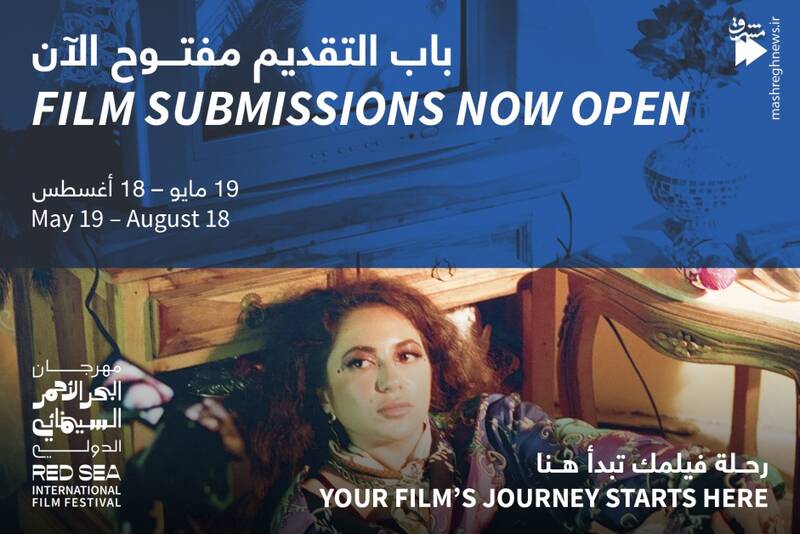 آمریکایی‌ها اولین جشنواره فیلم عربستان را افتتاح می‌کنند! 