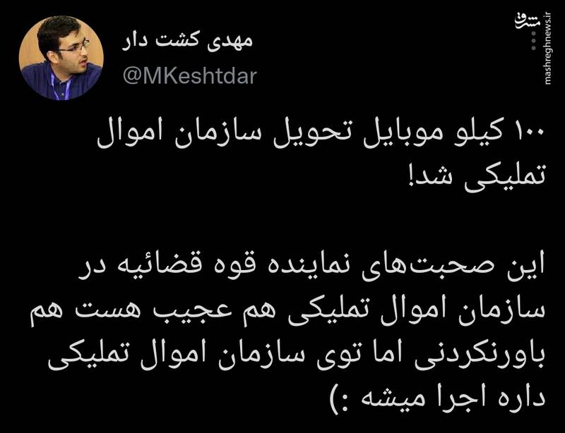صحبت‌هایی که هم عجیب هست هم باورنکردنی!+فیلم 