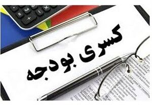 ۲ هدف اصلی دولت رئیسی در بودجه ۱۴۰۱ چیست؟ تورم پایین، رشد بالا