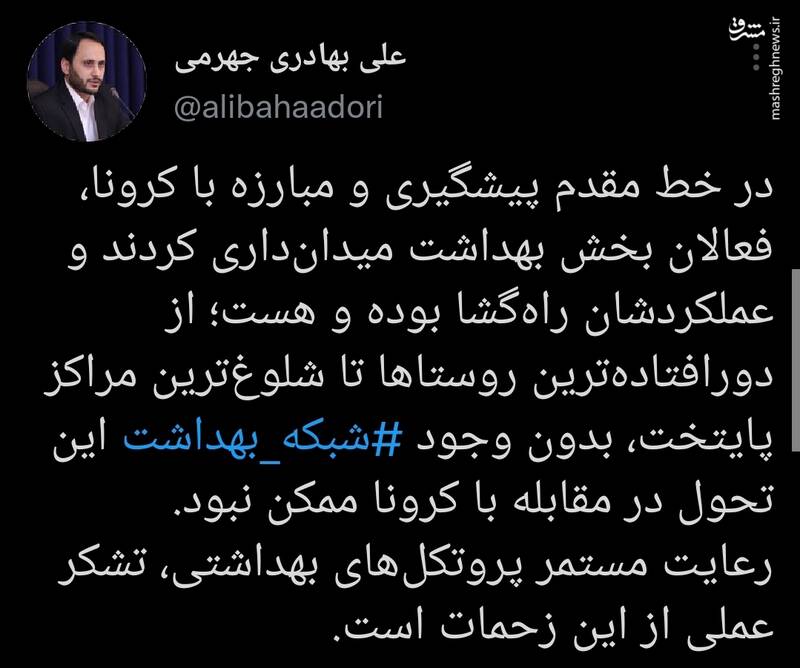 پشنهاد سخنگوی دولت درباره تشکر عملی از زحمات کادر درمان