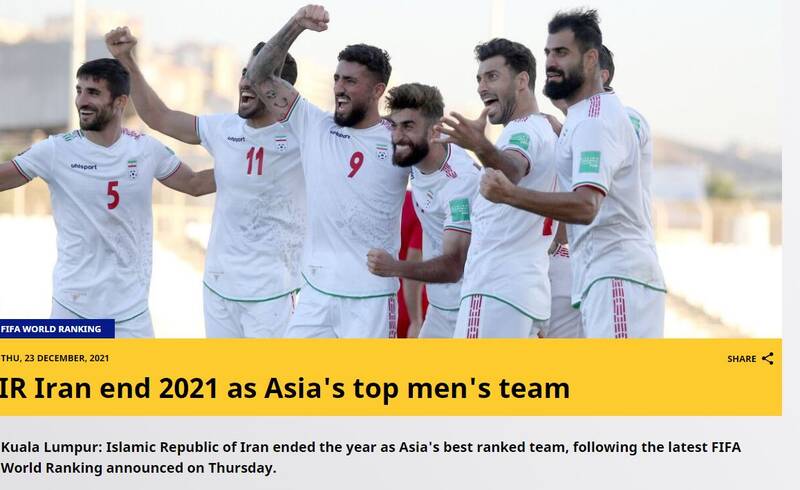 واکنش جالب AFC به پایان خوش ایران در 2021 +عکس