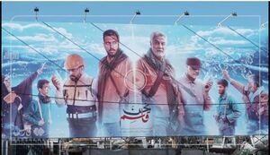 نقاشی دیواری «ما قاسم هستیم» در بیروت