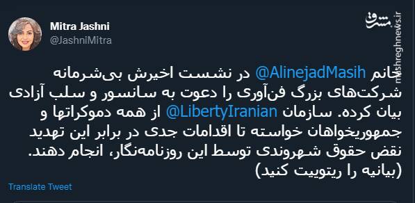 عصبانیت ضدانقلاب از فعالیت حسابهای دفتر رهبر انقلاب در شبکههای اجتماعی +تصاویر