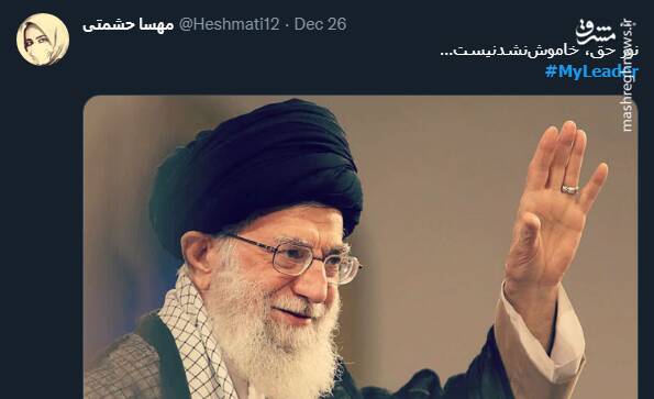 عصبانیت ضدانقلاب از فعالیت حسابهای دفتر رهبر انقلاب در شبکههای اجتماعی +تصاویر