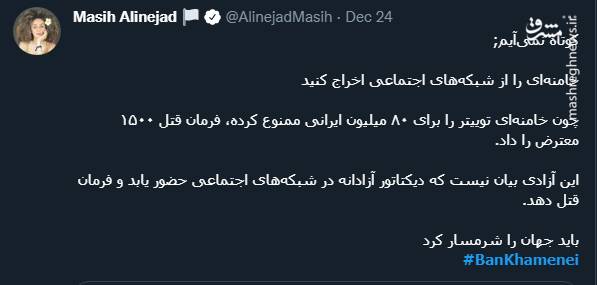 عصبانیت ضدانقلاب از فعالیت حسابهای دفتر رهبر انقلاب در شبکههای اجتماعی +تصاویر