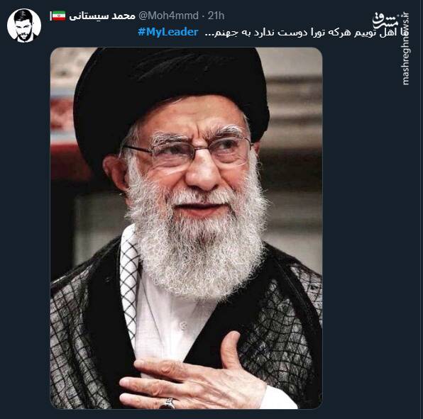 عصبانیت ضدانقلاب از فعالیت حسابهای دفتر رهبر انقلاب در شبکههای اجتماعی +تصاویر