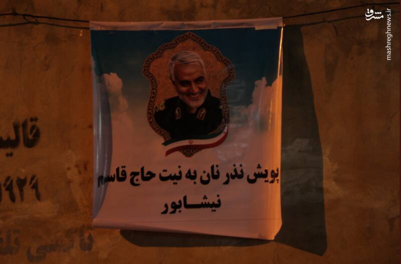 همه ایران به نیت حاج قاسم +تصاویر