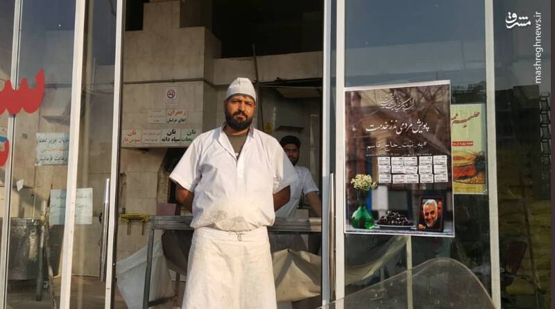 همه ایران به نیت حاج قاسم +تصاویر